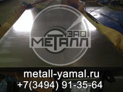 Лист оцинкованный 0,7 мм - ЗАО "Металл-Ямал"