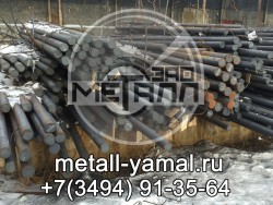 Круг 12 сталь 09Г2С - ЗАО "Металл-Ямал"