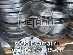 Фланец стальной Ду125 - ЗАО "Металл-Ямал"