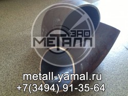 Отвод 57х8 - ЗАО "Металл-Ямал"