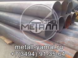Трубы ТУ 14-3Р-44-2001 нефтегазопроводные - ЗАО "Металл-Ямал"