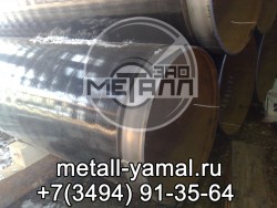 Труба ВУС 720 - ЗАО "Металл-Ямал"