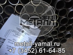 Труба 30х4 ст.08Х17Н13М2Т - ЗАО "Металл-Ямал"